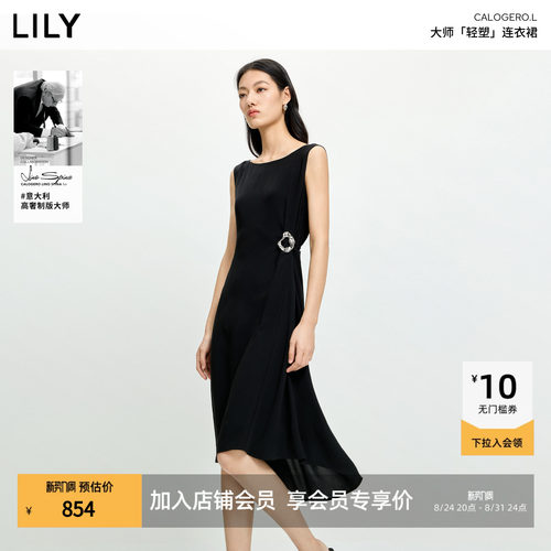 LILY轻塑混纺女装醋酸长裙连衣裙