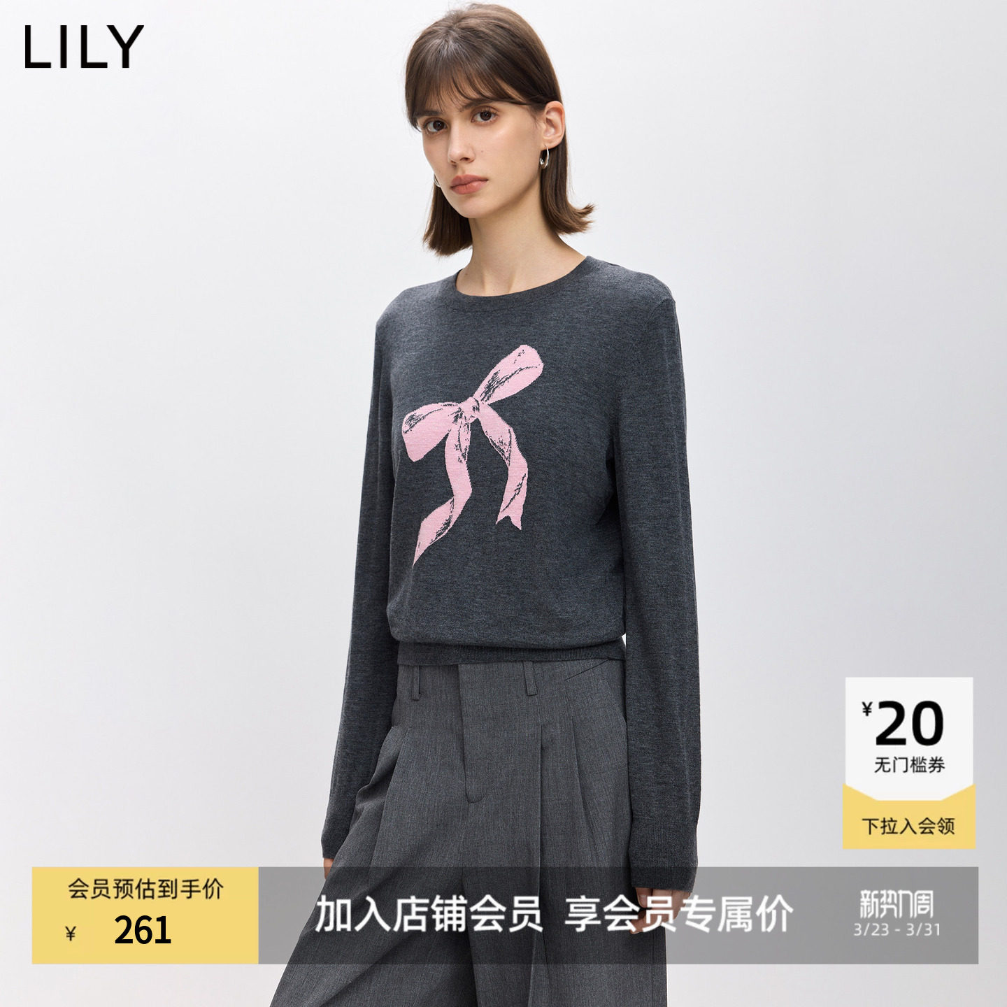 LILY2026春新款女装羊毛混纺格雷系撞色蝴蝶结圆领灰色针织衫