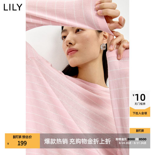LILY通勤条纹混纺撞色针织罩衫