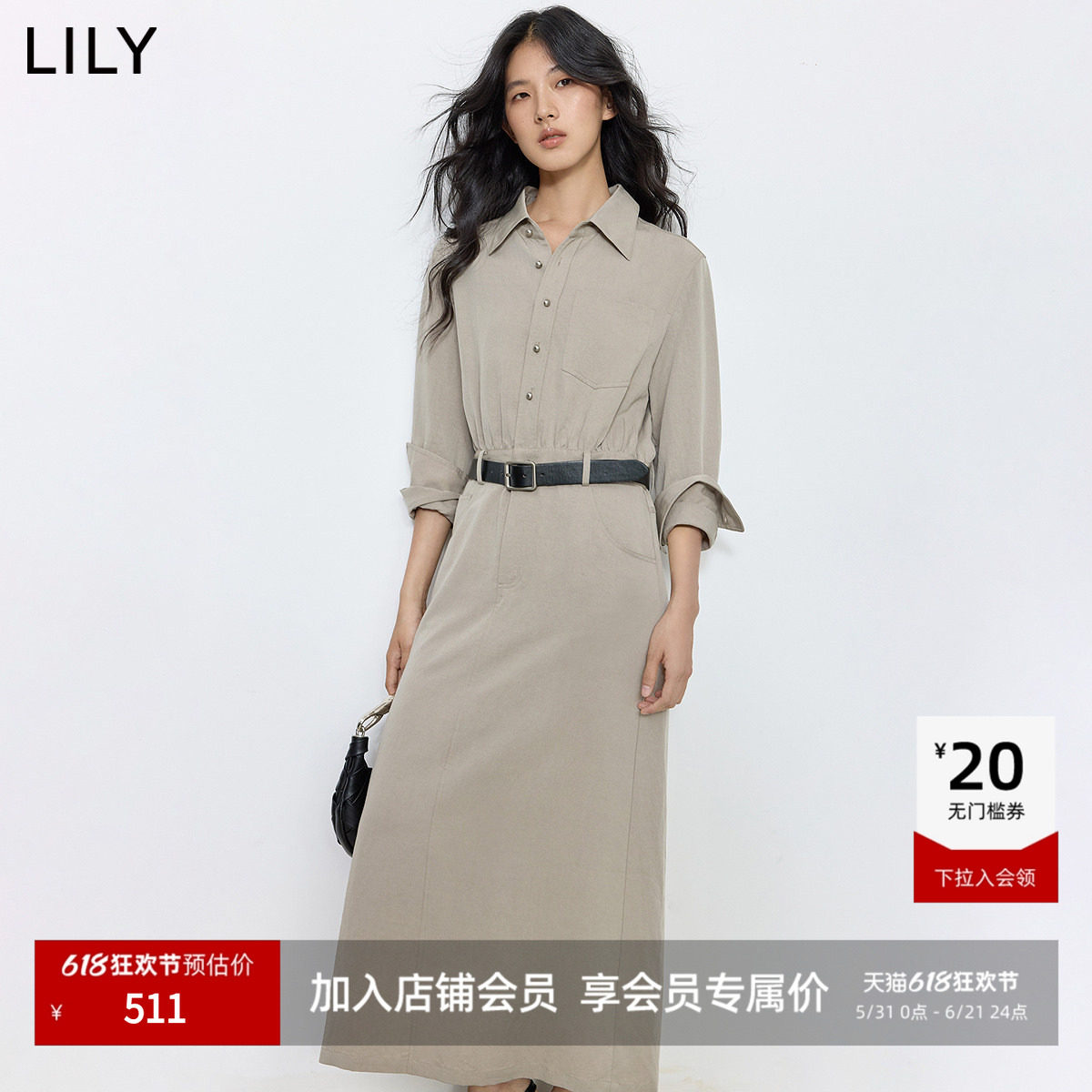 LILY2025新款女装莱赛尔混纺工装翻领收腰浅色衬衫裙过膝连衣