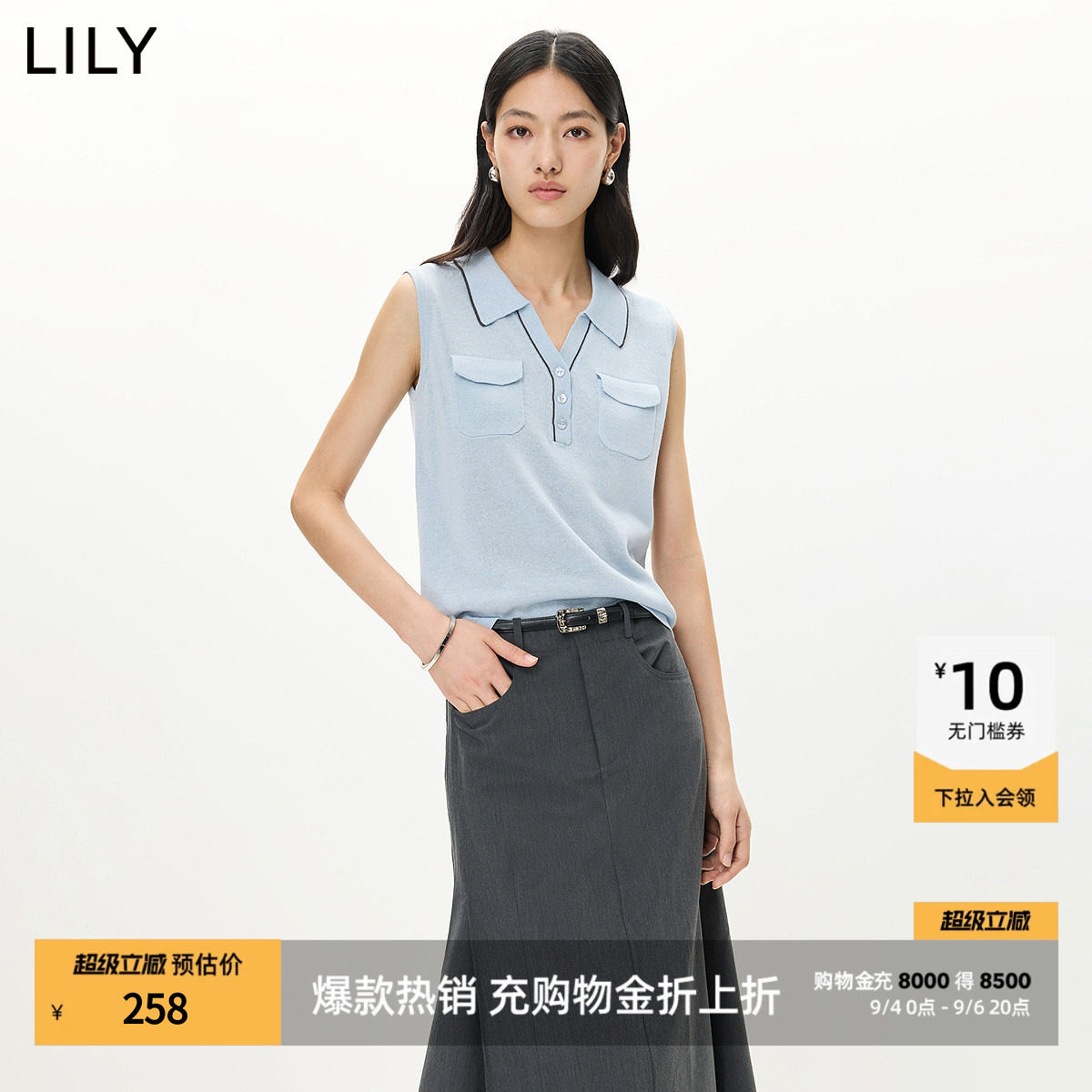 LILY短款莱赛尔无袖马甲针织衫图片
