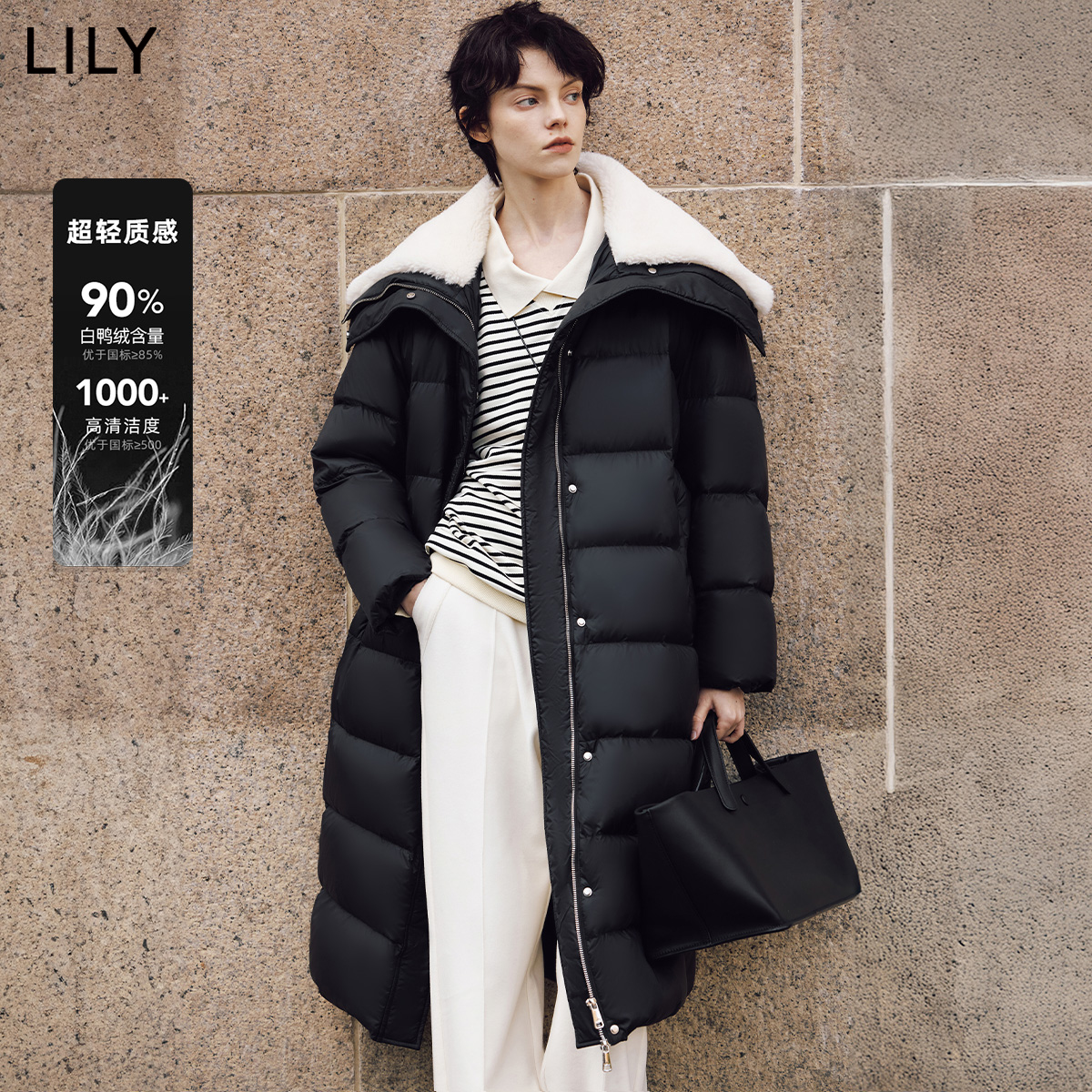 【0压羽绒】LILY2024冬新款女装被子款翻领90鸭绒羽绒服外套长款