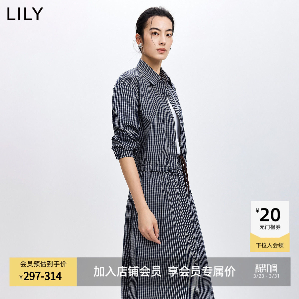 LILY2026春新款女装复古格纹翻领宽松休闲通勤百搭藏青色衬衫