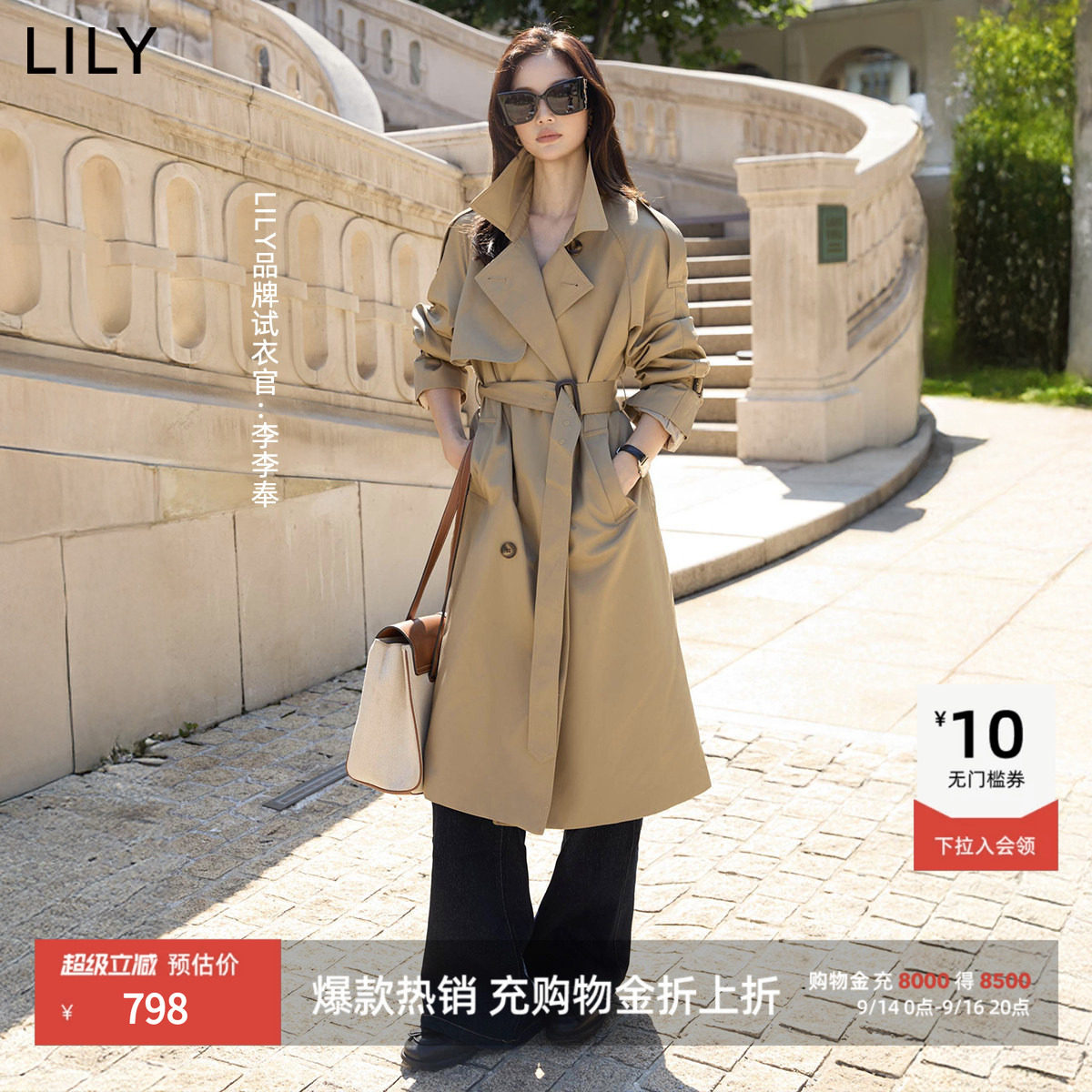 LILY风衣外套女中长款2026新款秋季复古英伦风双排扣宽松通勤上衣