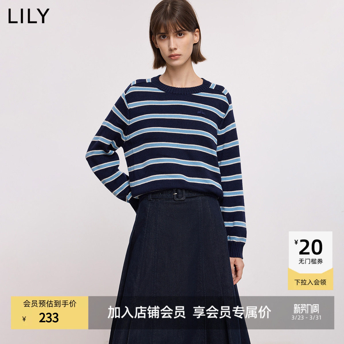 LILY2025冬新款女装含羊毛山羊绒复古条纹加厚针织衫圆领套头