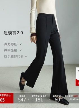 超模小黑裤LILY2026新款女装弹力修身微喇裤高腰黑色休闲长裤