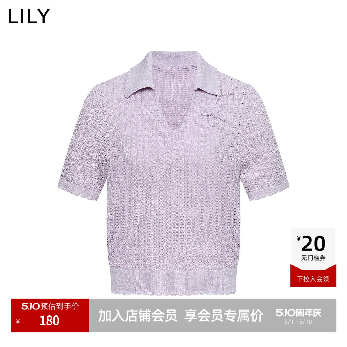 【商场同款】LILY2025夏莱赛尔亚麻混纺翻领通勤紫色短袖针织
