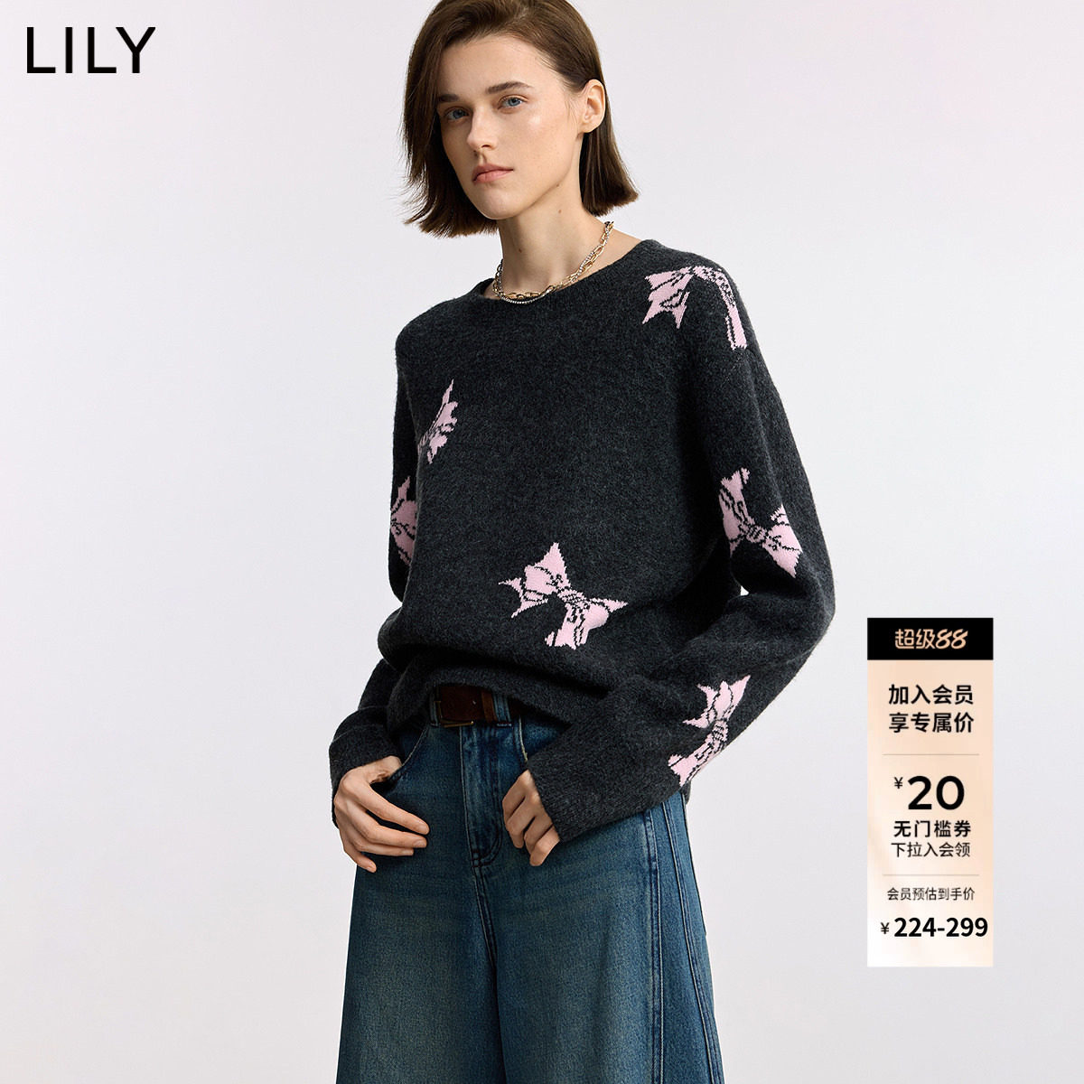 LILY2025冬新款女装含羊毛撞色蝴蝶结提花通勤圆领套头针织衫
