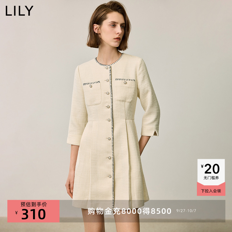 小香风撞色边LILY七分袖连衣裙