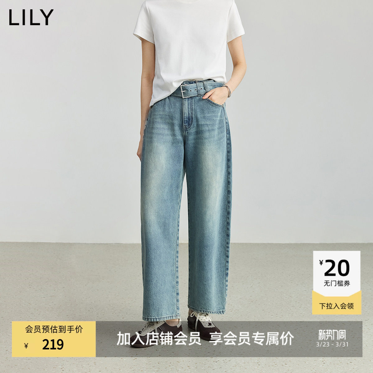 【商场同款】LILY2025新款纯棉复古休闲气质通勤直筒裤牛仔裤