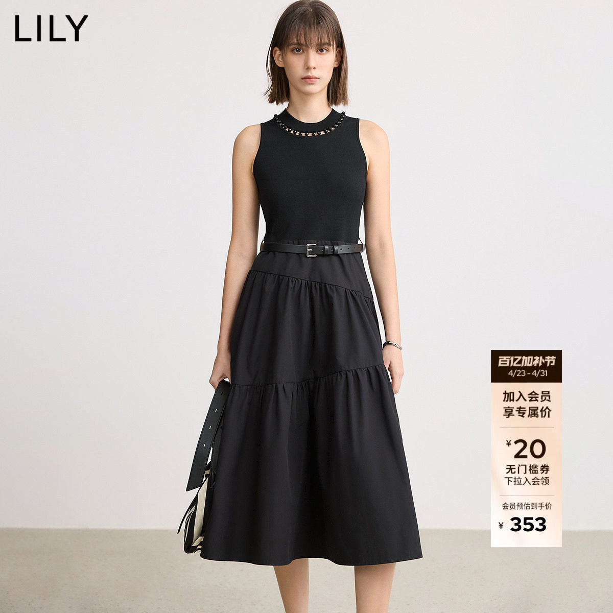 【LILY时光小黑裙】商场同款2025新款女装针梭拼接连衣裙蛋糕