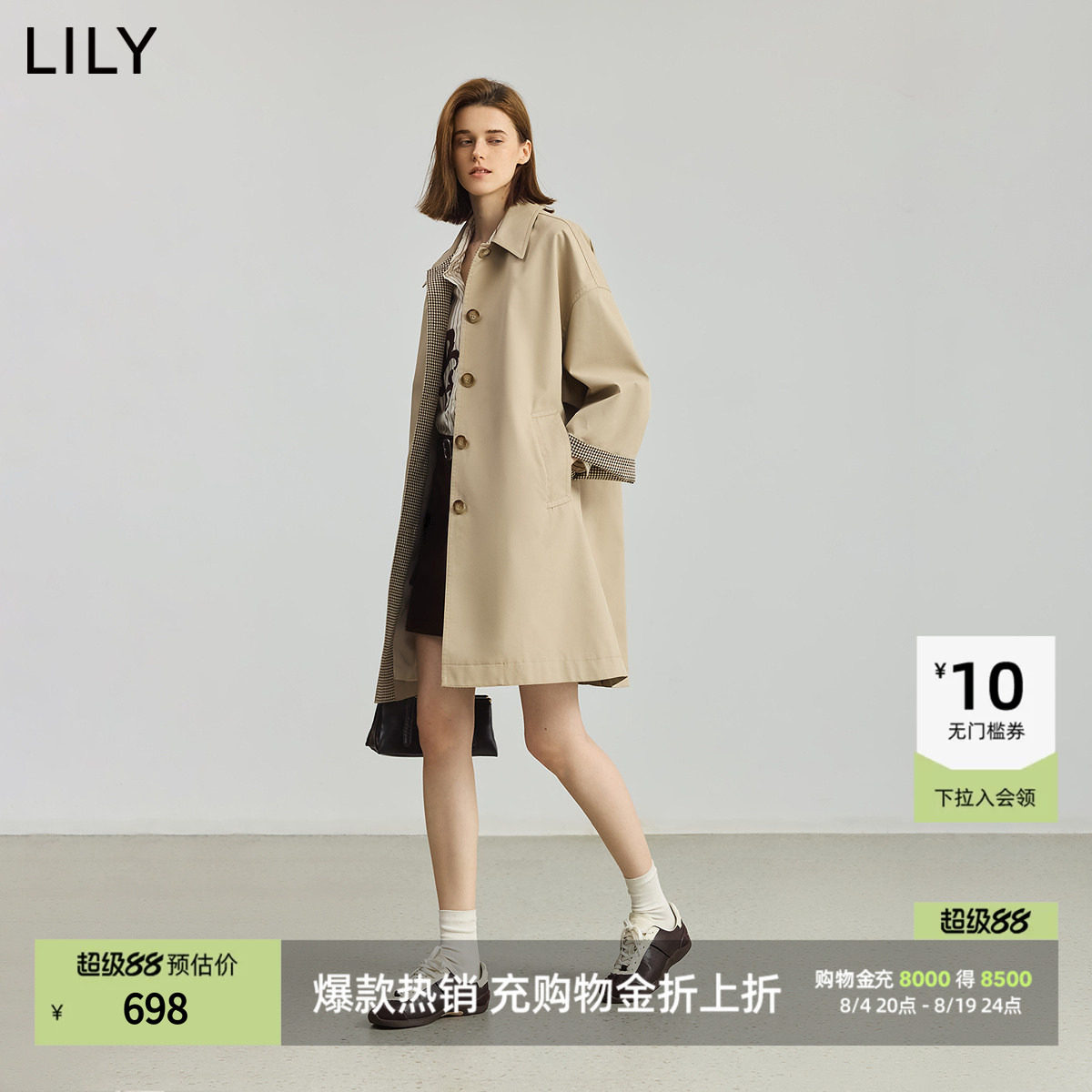 敦煌系列LILY2026新款女装复古雅丹风长绒棉通勤卡其色风衣外套 - 实物图