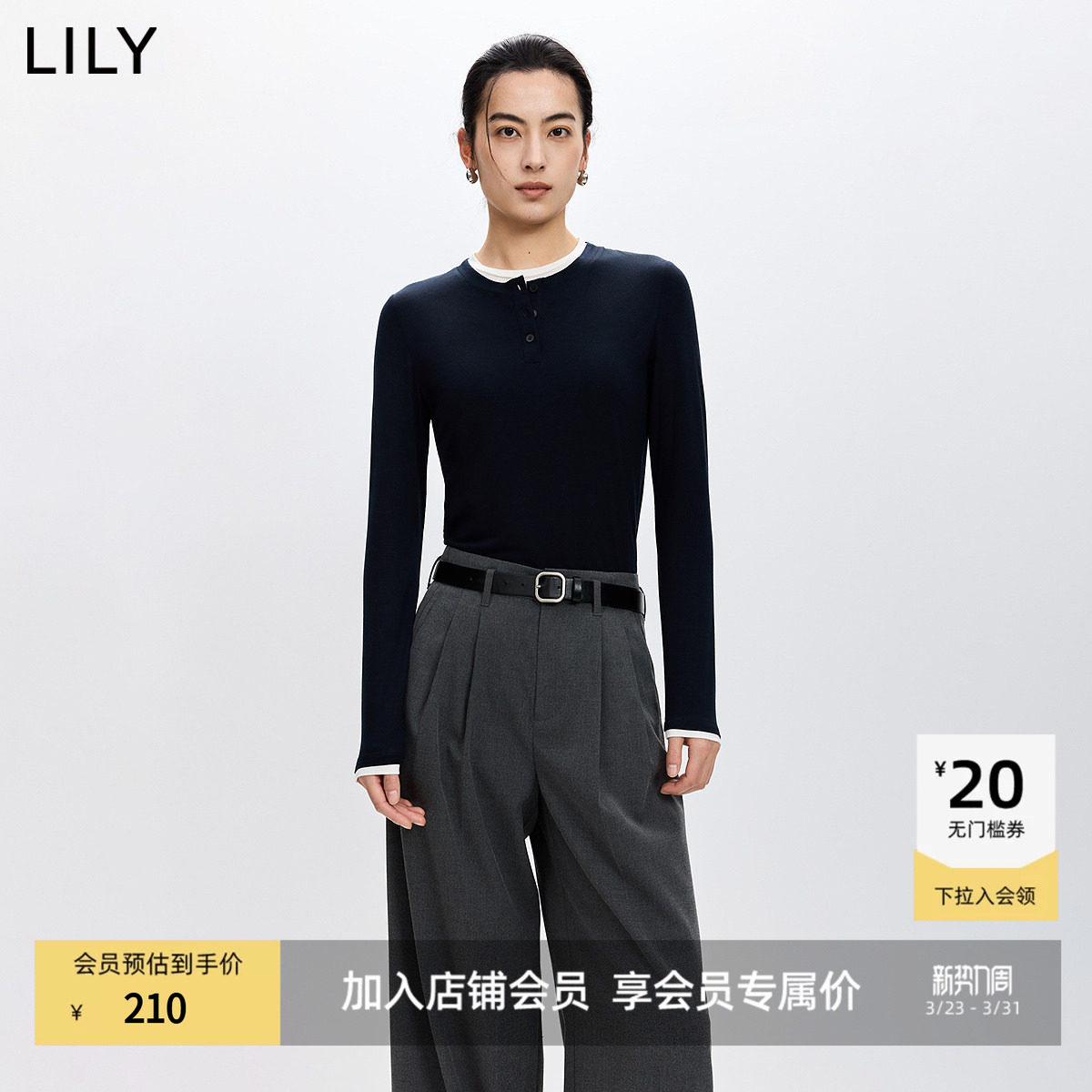 LILY2026春新款莱赛尔羊毛混纺假两件撞色拼接休闲打底长袖t