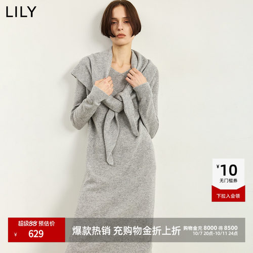 LILY羊毛混纺披肩修身针织连衣裙