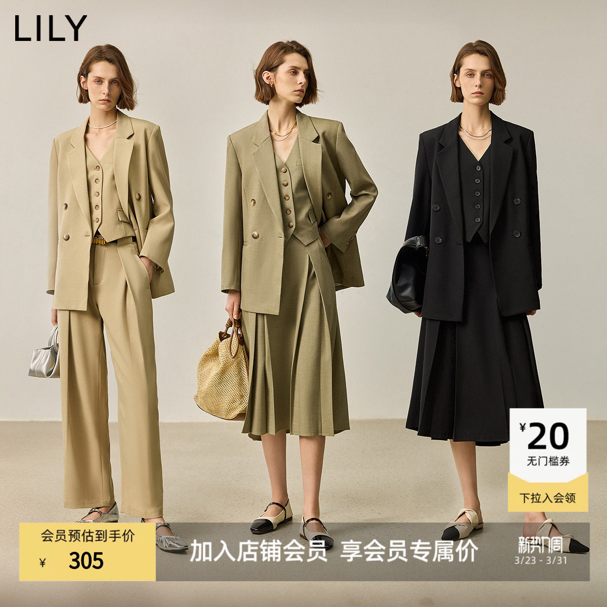 LILY法式通勤气质高级职业西服女米色休闲西装外套女新款