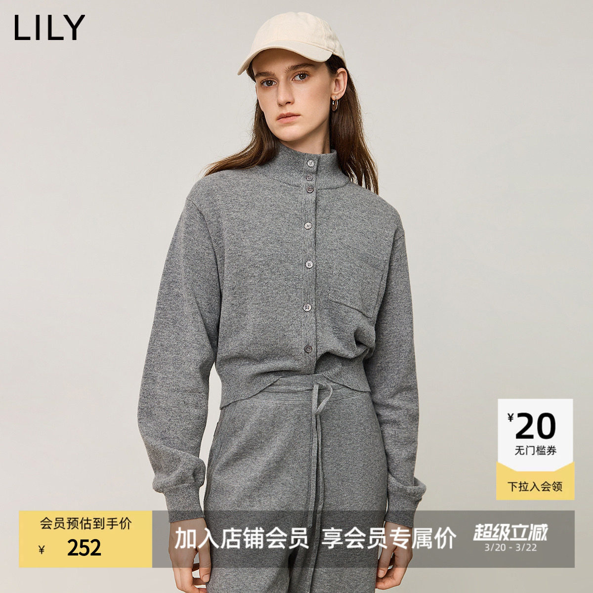 【商场同款】LILY冬新款女装绵羊毛休闲运动风立领开衫外套女