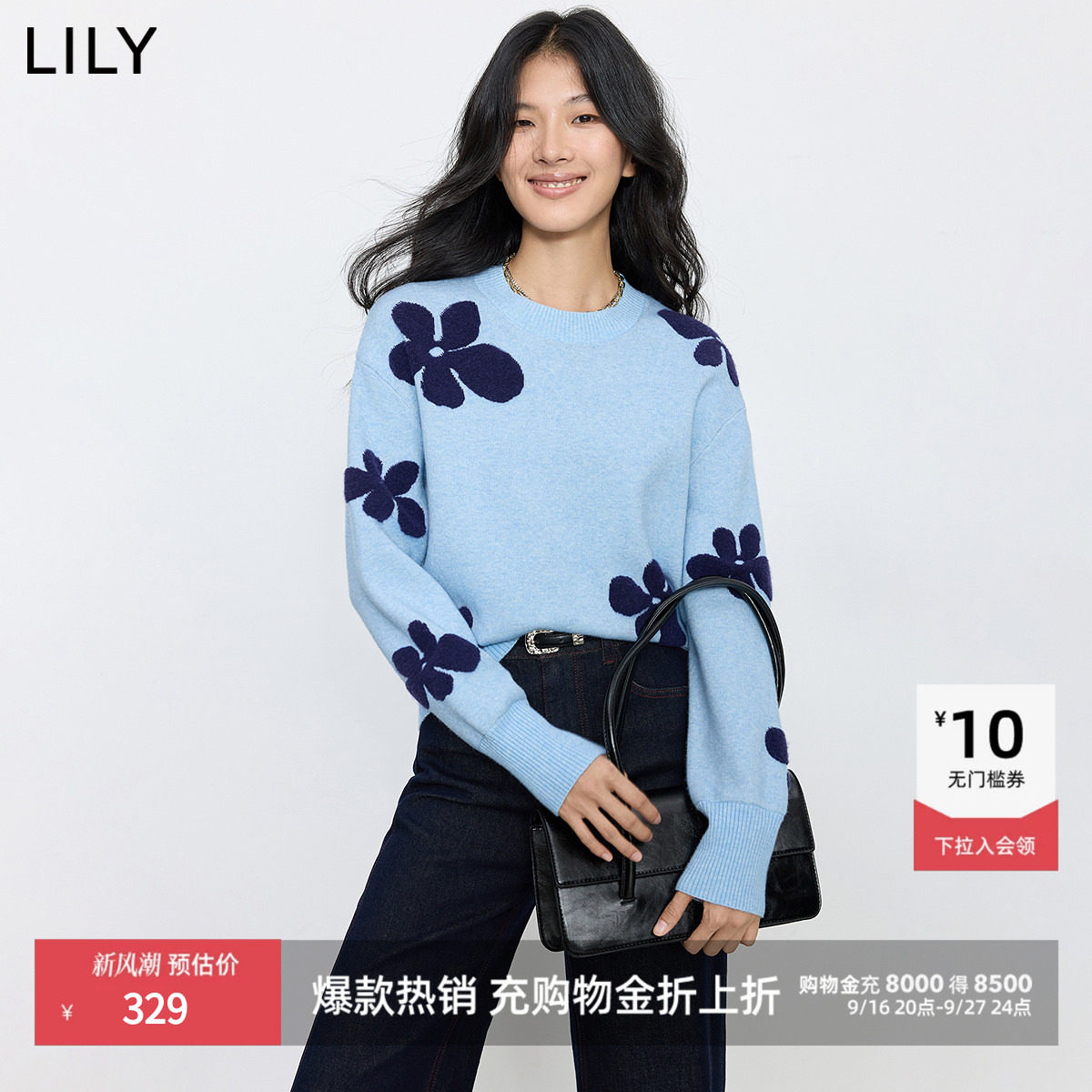 LILY浪漫气质通勤套头提花针织衫