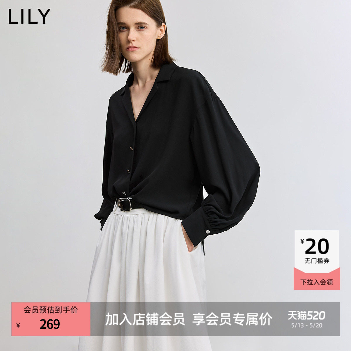 LILY2025新款女装经典黑色古巴领高级法式职业通勤宽松雪纺衬