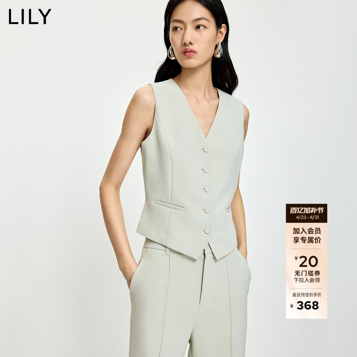 LILY2026夏新款女装松弛感简约休闲通勤无袖V领浅色西装马甲背心