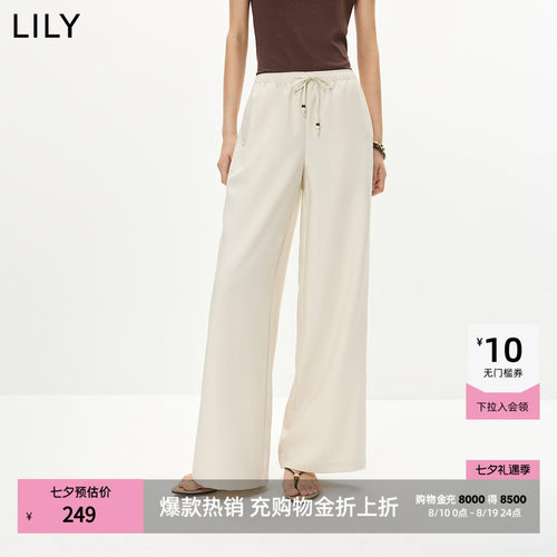 LILY通勤百搭直筒米色简约休闲裤