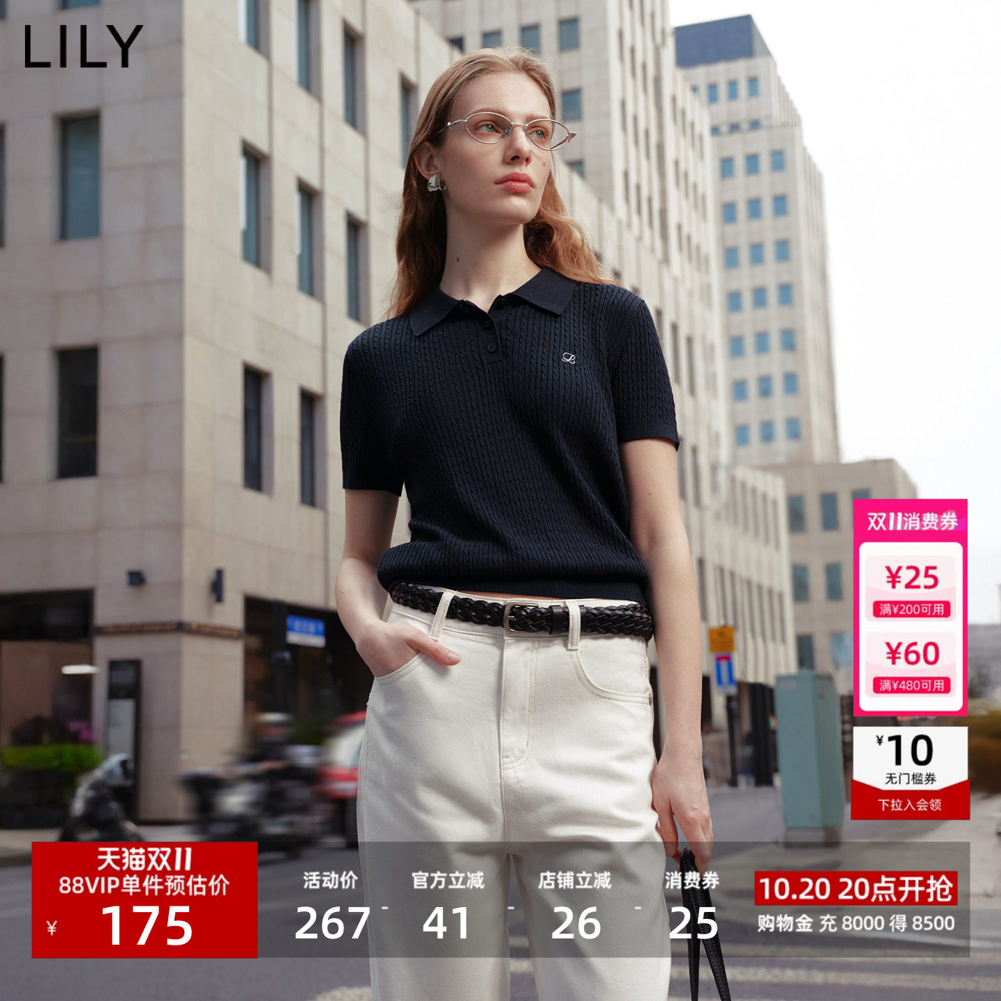 LILY2026夏新女装含莱赛尔亚麻简约POLO领休闲通勤短袖针