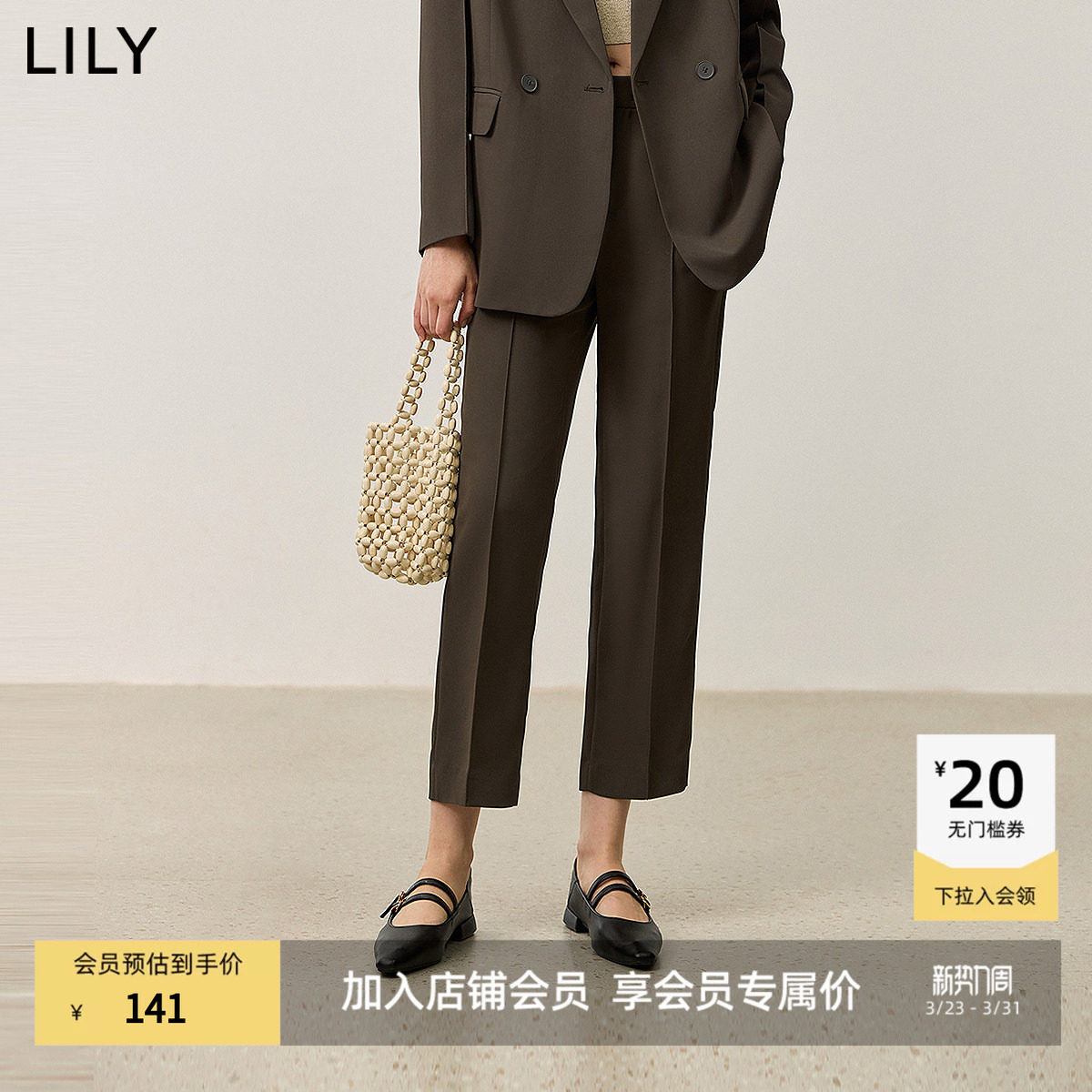 LILY新款女装优雅OL气质经典简约百搭显瘦通勤小脚裤休闲裤