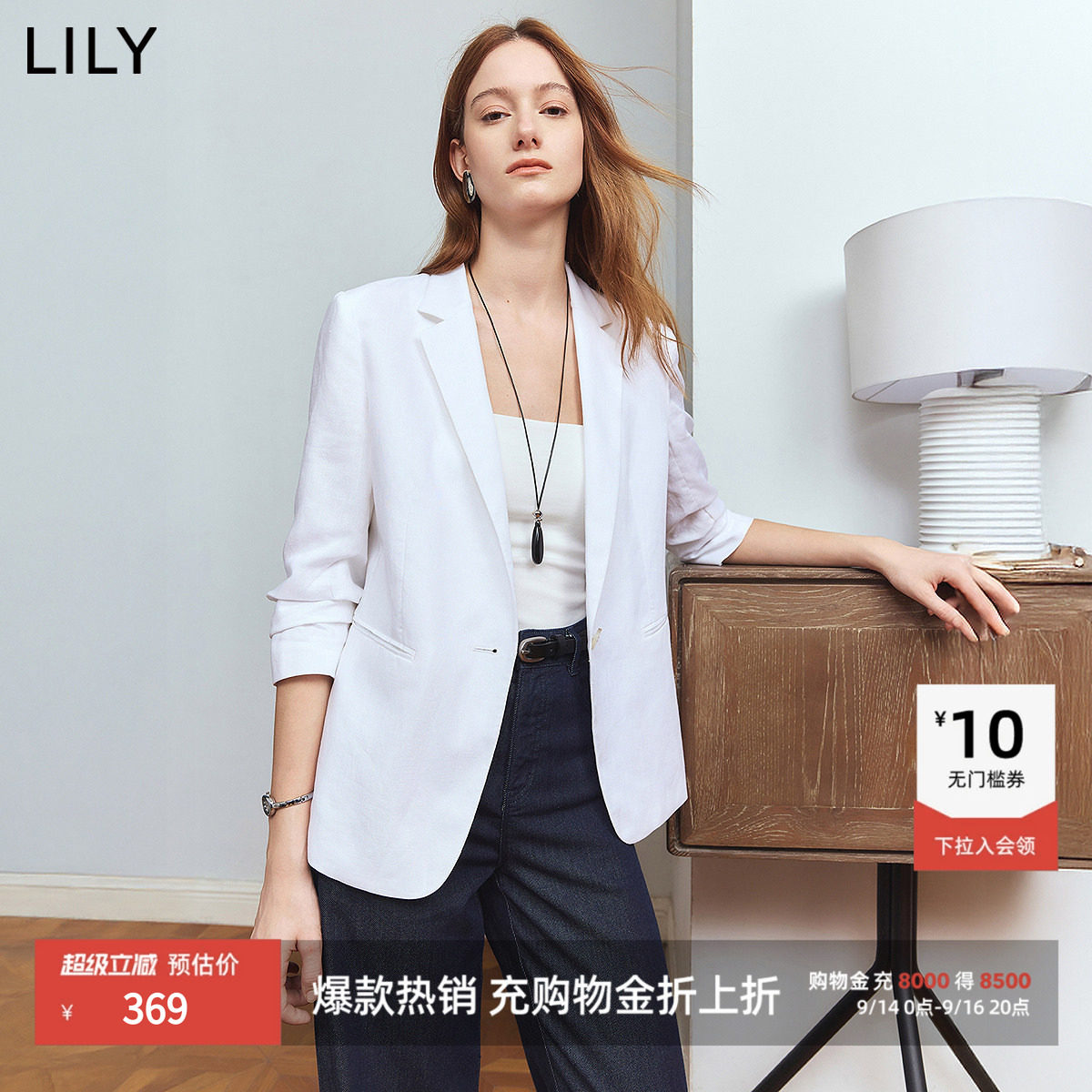 LILY薄款纯色长袖西装外套图片