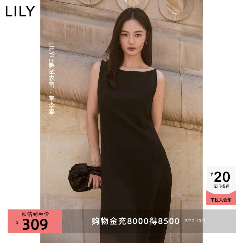 LILY醋酸混纺一字领吊带连衣裙