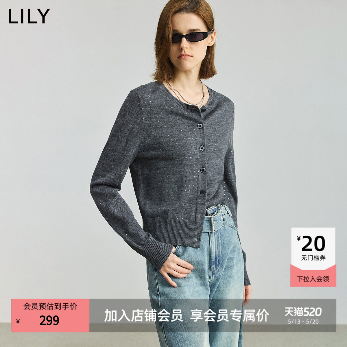 【商场同款】LILY2025秋新款女装含羊毛精致烫钻气质通勤针织
