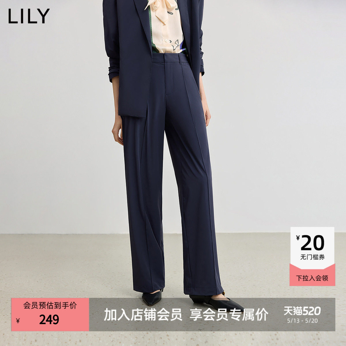 【商场同款】LILY2025新款复古垂感休闲松紧腰通勤直筒裤女西