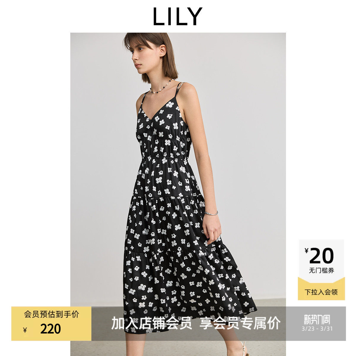 【幸运裙】LILY2025新款女装撞色黑白碎花裙V领收腰吊带连衣