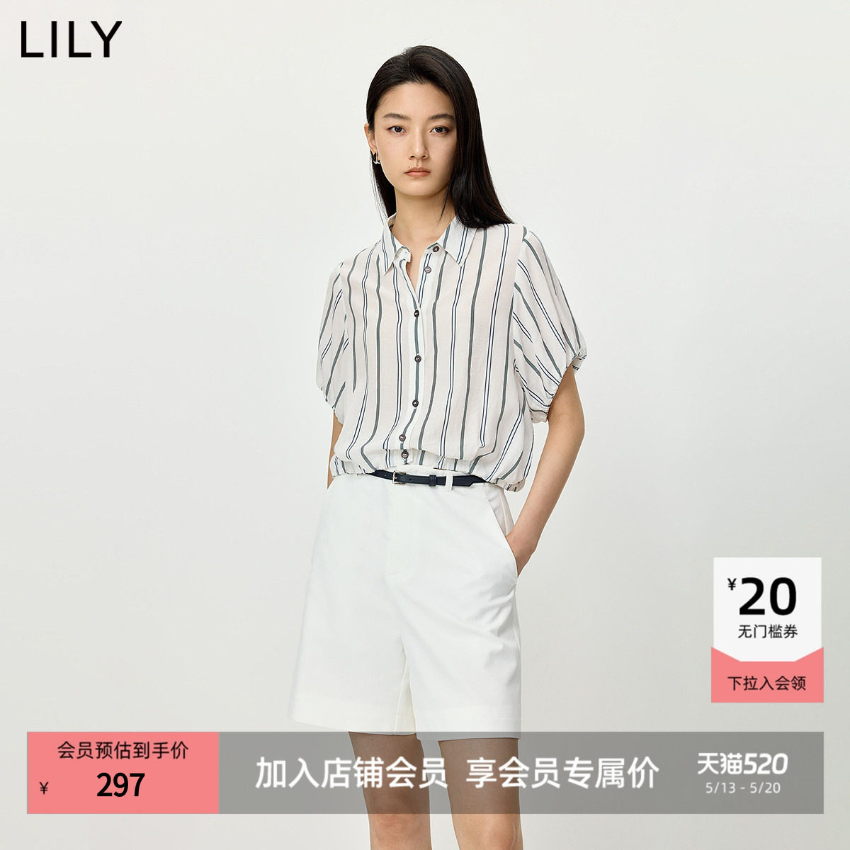LILY2026夏新款女装莱赛尔亚麻混纺条纹翻领宽松休闲短袖衬衫