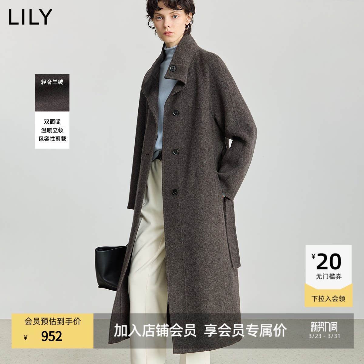 LILY2025冬新款女装羊毛羊绒混纺老钱立领双面呢大衣毛呢外套