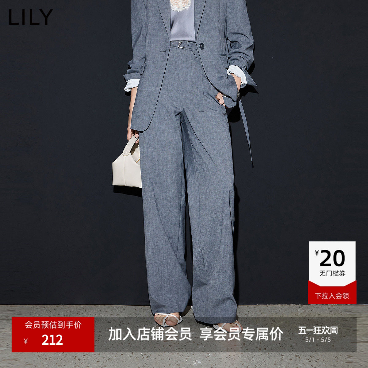 【商场同款】LILY2025新款女装格雷系百搭职业通勤直筒裤西裤