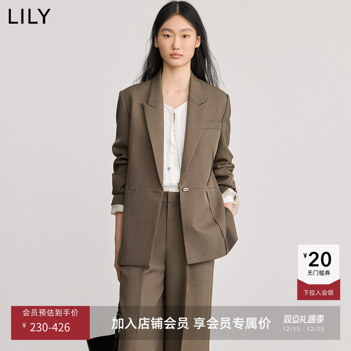 拼接欧根纱LILY易打理西装外套