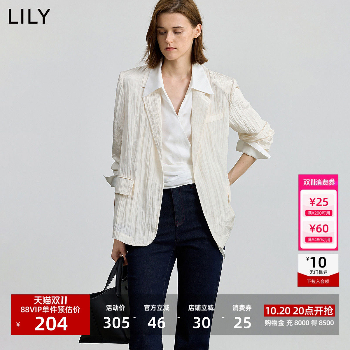 【商场同款】LILY2025新款女装褶皱肌理感驳领宽松休闲西装外套