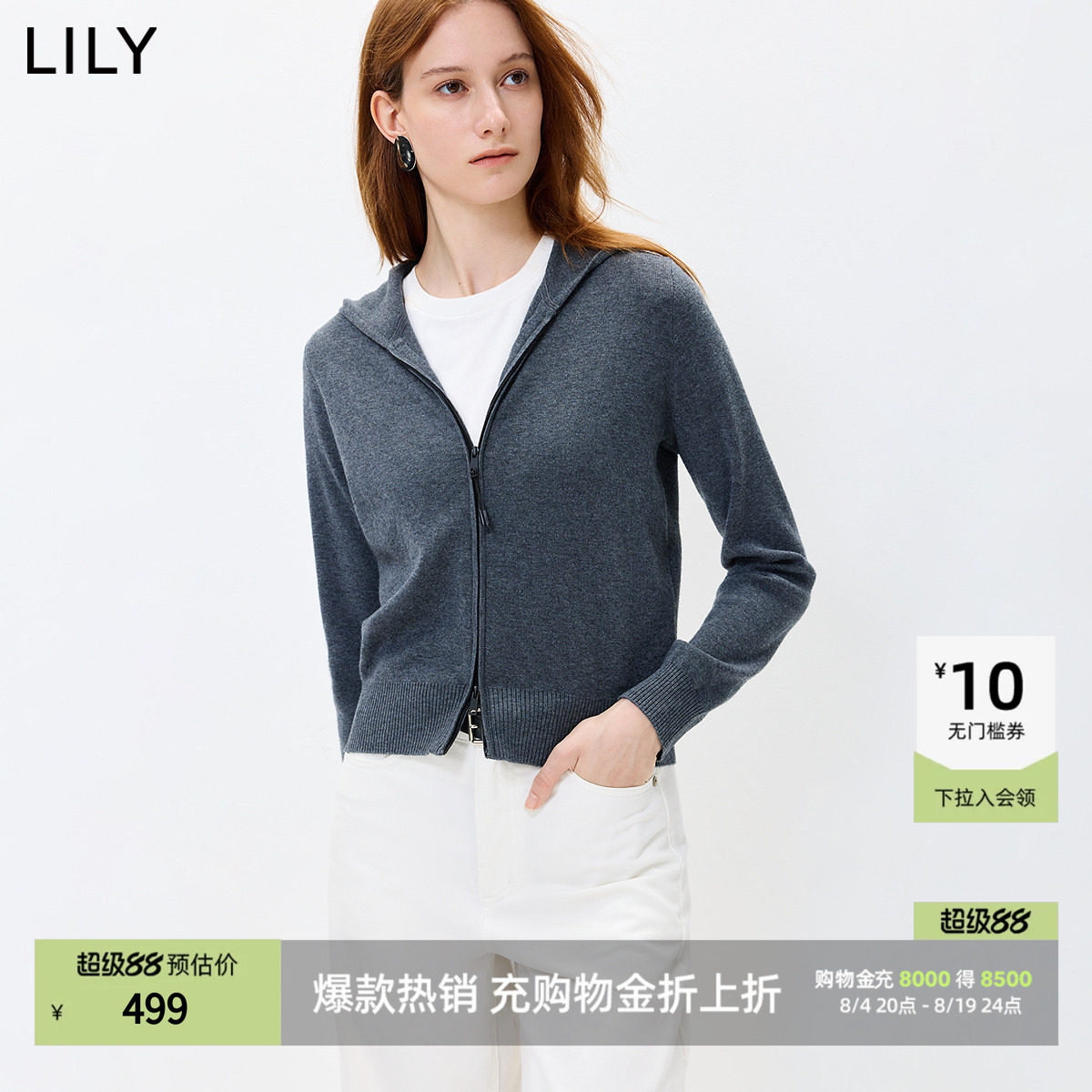 LILY2026秋新款女装格雷毛针织衫