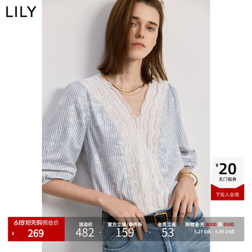 LILY通勤蕾丝泡泡袖套头雪纺衫