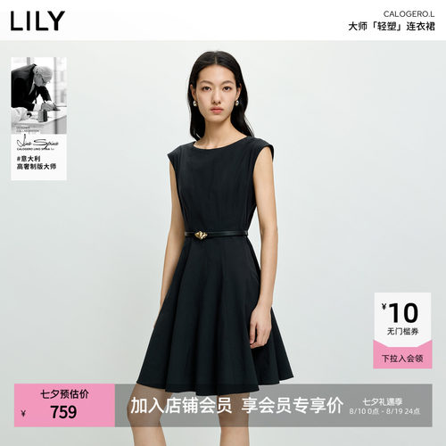 LILY通勤收腰轻塑鱼骨新款连衣裙