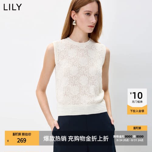 LILY通勤纯棉无袖提花打底针织衫