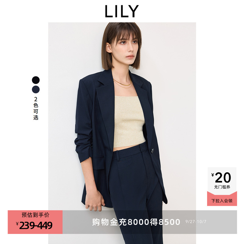 宽肩通勤收腰LILY职场西装套装