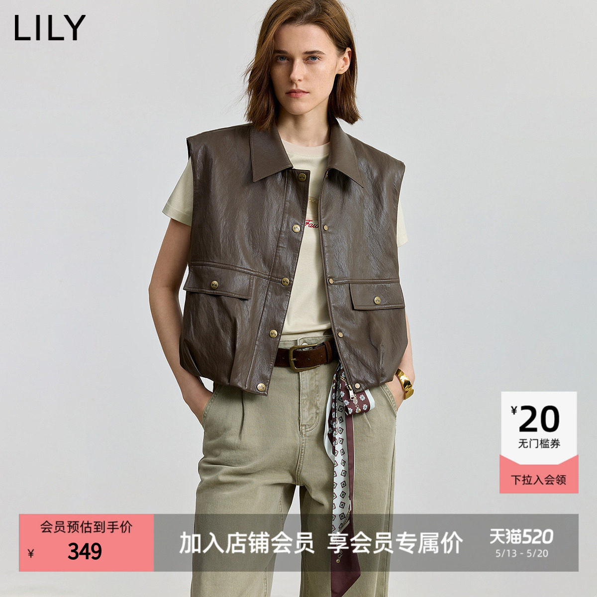 【商场同款】LILY2025新款复古工装无袖翻领收腰通勤马甲背心女