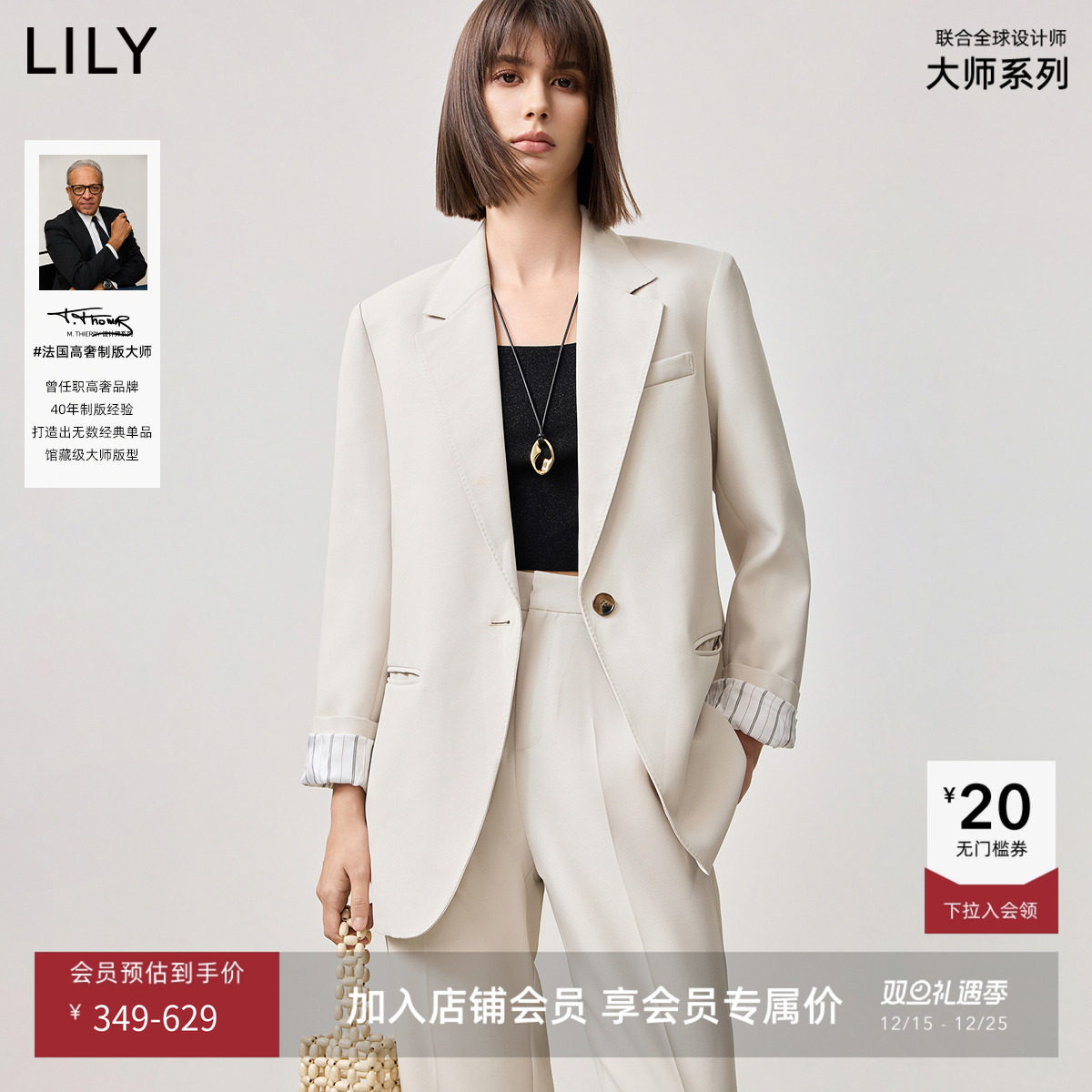 LILY商场同款通勤女装西装外套