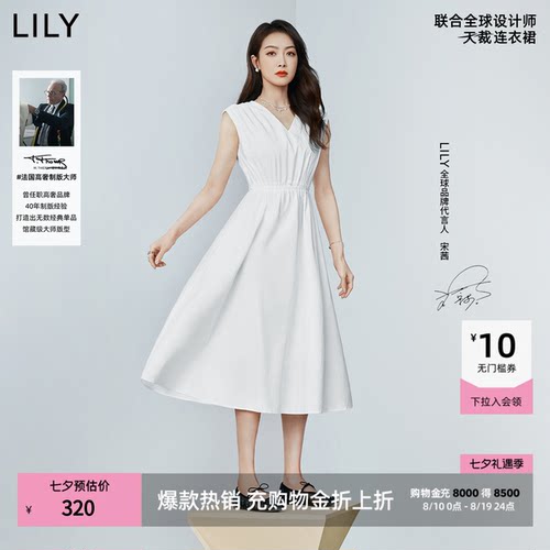 LILY收腰V领莱赛尔连衣裙
