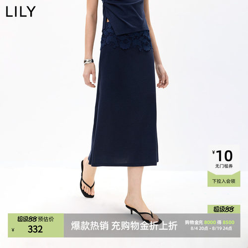 LILY2026夏新款女装莫代尔混纺复古蕾丝钩花休闲通勤藏青色半身裙