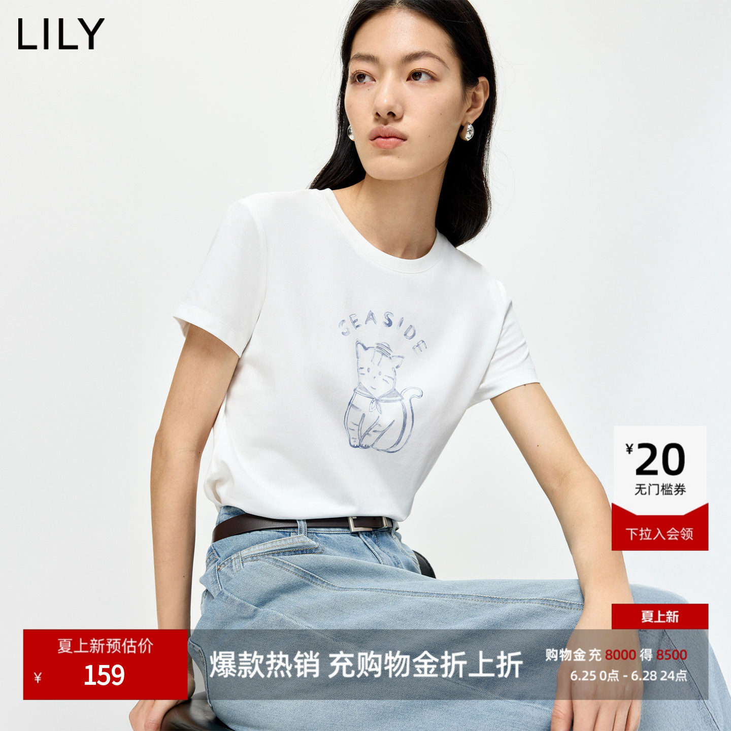 LILY2026夏新款简约撞色亮片小猫图案正肩休闲通勤白色短袖T