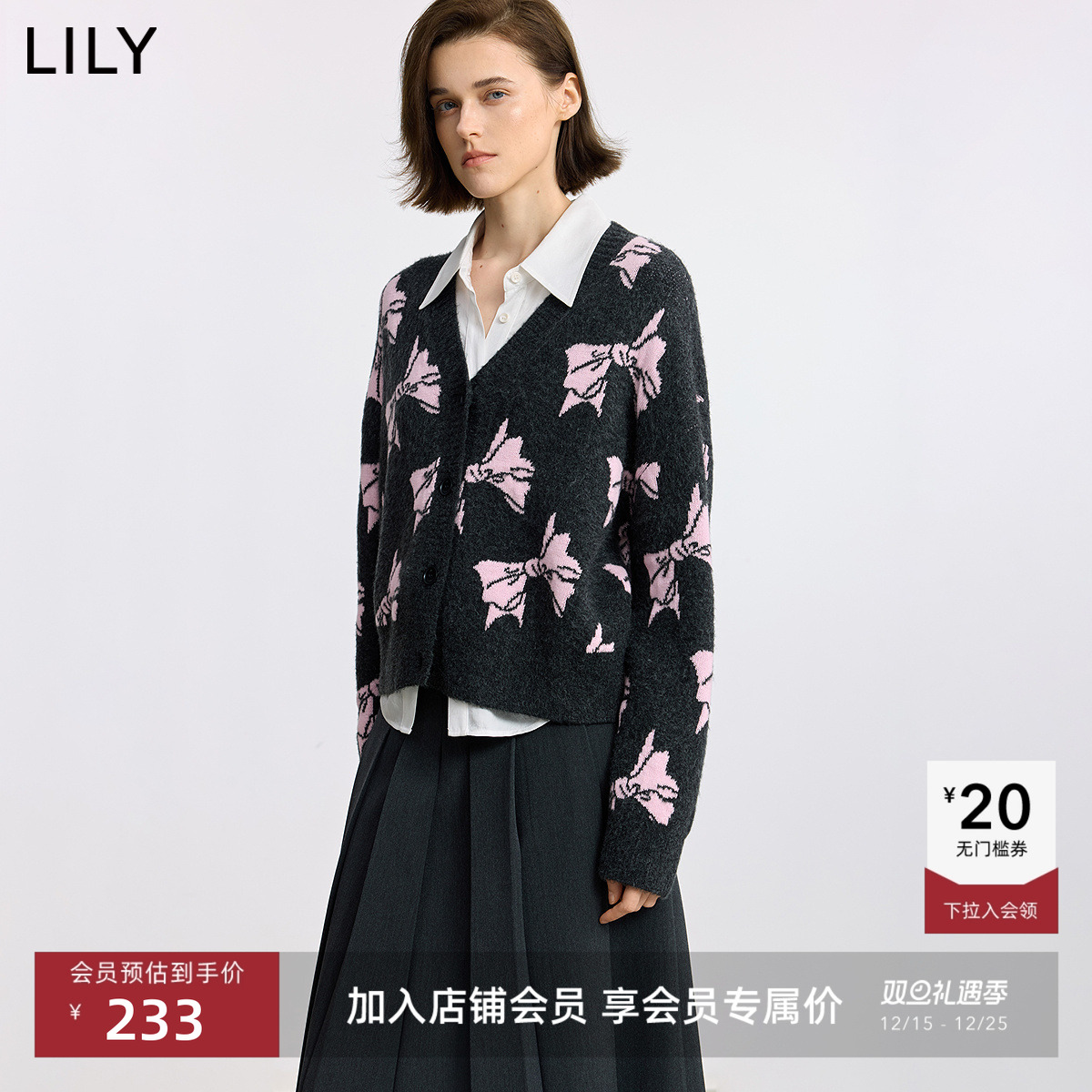 LILY撞色设计感蝴蝶结针织开衫