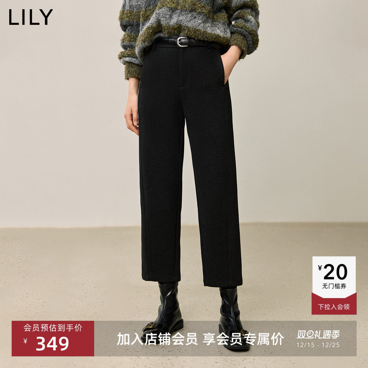 LILY通勤毛呢加厚直筒休闲裤