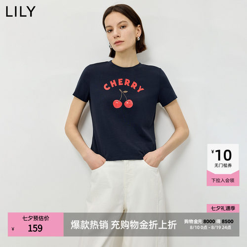 LILY字母印花撞色圆领简约T恤
