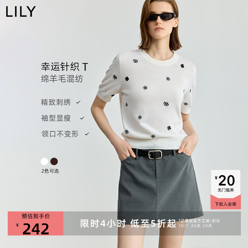 LILY绵羊毛通勤四叶草短袖针织衫